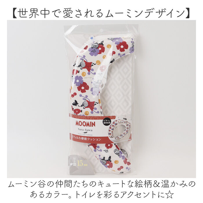 BACKYARD FAMILY「ムーミン トイレ グッズ 通販 便座シート 便座クッション 便座カバー 吸着シート 便座 カバー」|トイレタリー・ランドリーグッズ|