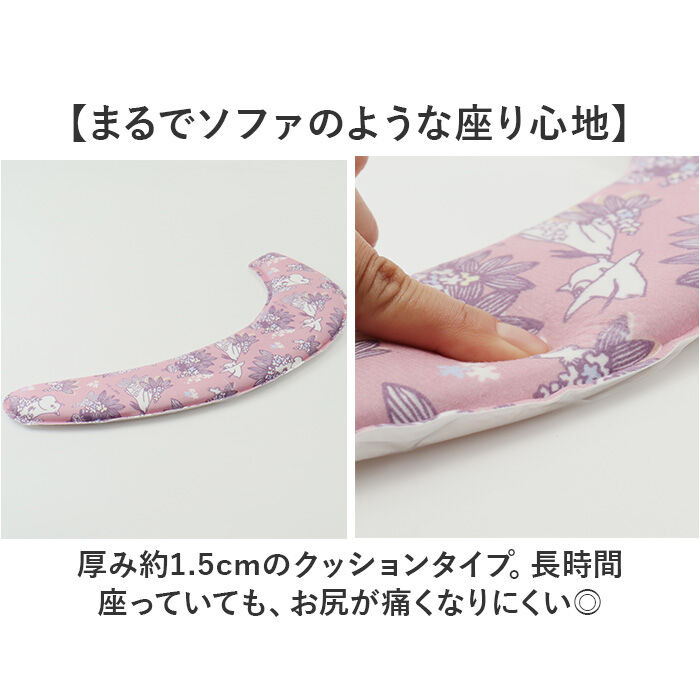 BACKYARD FAMILY「ムーミン トイレ グッズ 通販 便座シート 便座クッション 便座カバー 吸着シート 便座 カバー」|トイレタリー・ランドリーグッズ|