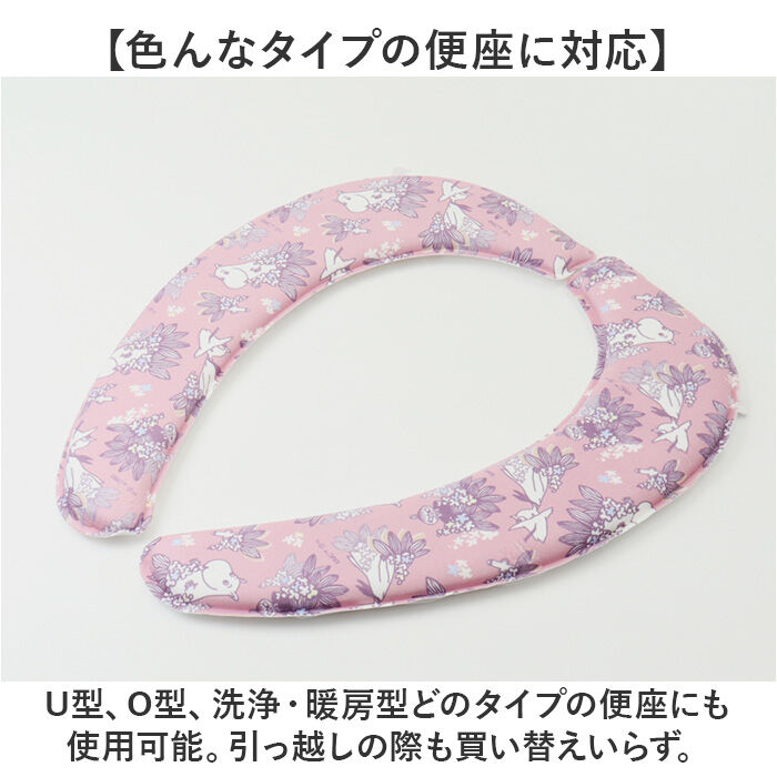 BACKYARD FAMILY「ムーミン トイレ グッズ 通販 便座シート 便座クッション 便座カバー 吸着シート 便座 カバー」|トイレタリー・ランドリーグッズ|