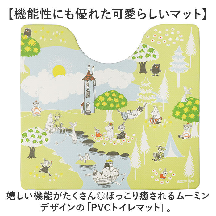 BACKYARD FAMILY「ムーミン トイレマット 通販 トイレ グッズ マット 足元マット 拭くだけ 拭ける 撥水 滑り止め」|トイレタリー・ランドリーグッズ|