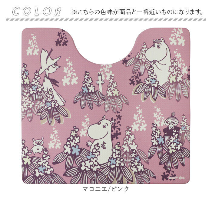 BACKYARD FAMILY「ムーミン トイレマット 通販 トイレ グッズ マット 足元マット 拭くだけ 拭ける 撥水 滑り止め」|トイレタリー・ランドリーグッズ|