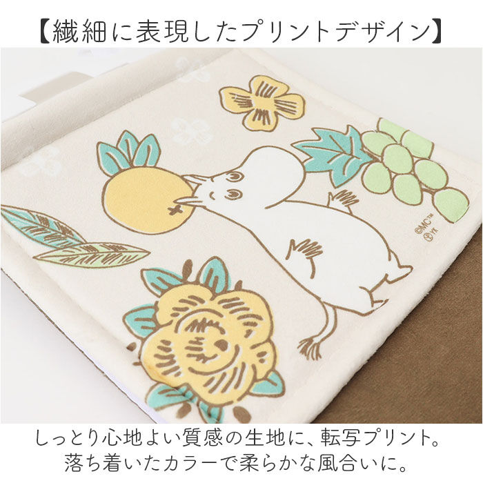 BACKYARD FAMILY「ムーミン トイレ グッズ 通販 トイレットペーパーホルダーカバー トイレペーパーホルダーカバー」|トイレタリー・ランドリーグッズ|