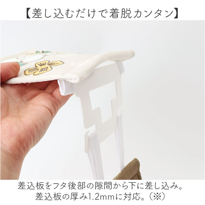 BACKYARD FAMILY「ムーミン トイレ グッズ 通販 トイレットペーパーホルダーカバー トイレペーパーホルダーカバー」|トイレタリー・ランドリーグッズ|