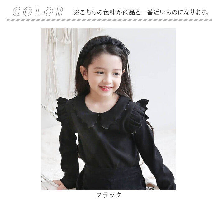 BACKYARD FAMILY「襟付き カットソー 長袖 キッズ 通販 トップス Tシャツ 女の子 襟あり フリル 子供 こども」|その他|