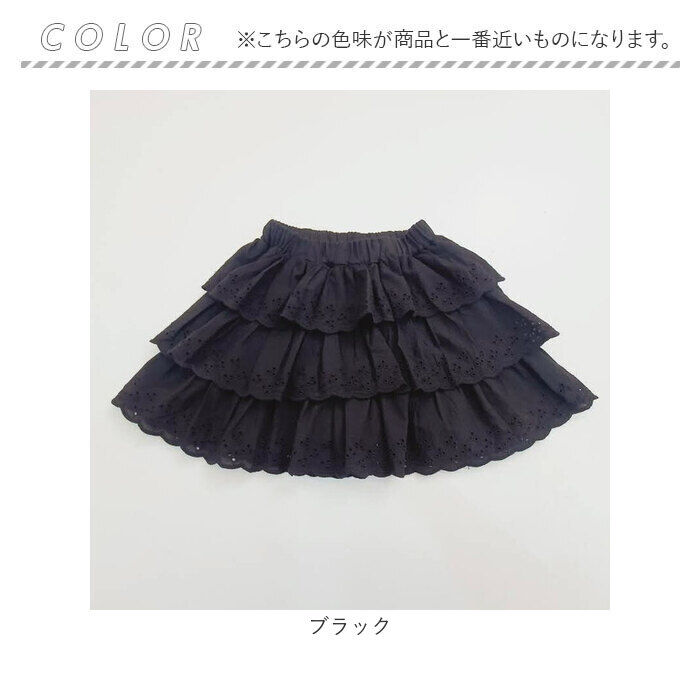 BACKYARD FAMILY「Rora キュロット キッズ 通販 ローラ キュロットパンツ ミントカンカン キュロットスカート」|その他|