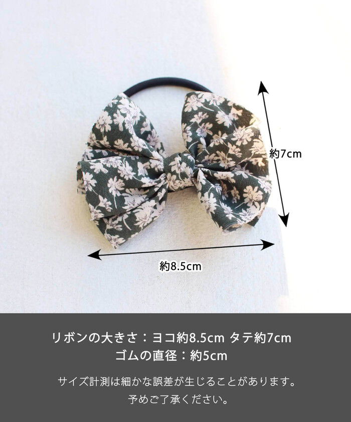 BACKYARD FAMILY「ヘアゴム キッズ リボン 通販 ヘア ゴム 髪飾り 子供 子ども こども 子供用 女の子 卒園式」|その他|