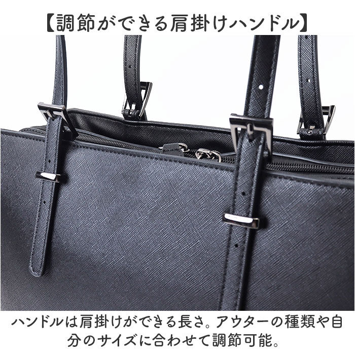 BACKYARD FAMILY「ラムモード リクルートバッグ 角シボ丸型 36881 通販 リクルートバック ビジネスバッグ」|トートバッグ|