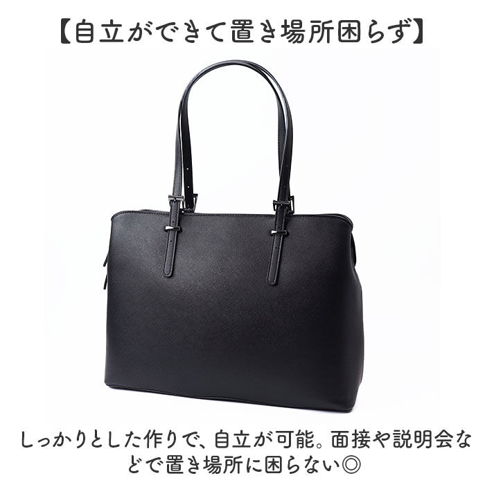 BACKYARD FAMILY「ラムモード リクルートバッグ 角シボ丸型 36881 通販 リクルートバック ビジネスバッグ」|トートバッグ|