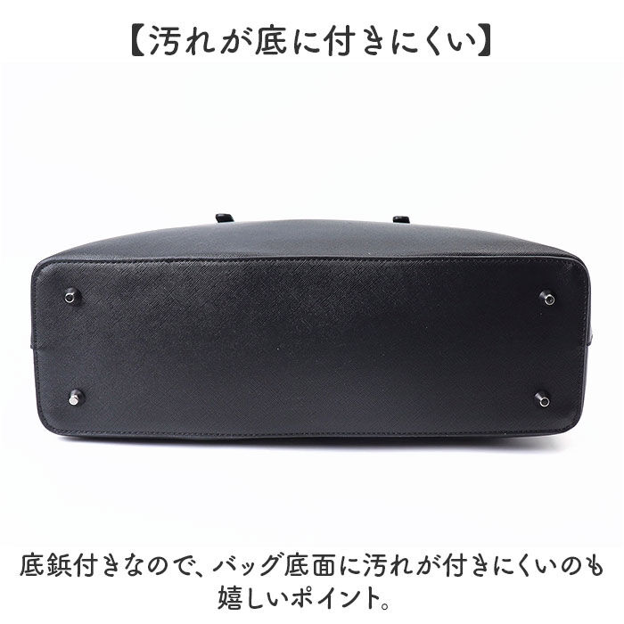 BACKYARD FAMILY「ラムモード リクルートバッグ 角シボ丸型 36881 通販 リクルートバック ビジネスバッグ」|トートバッグ|