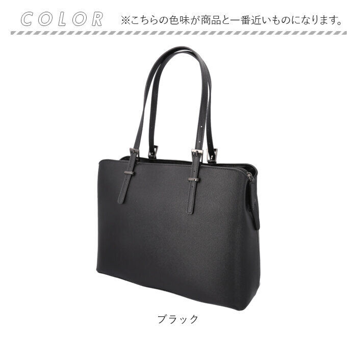 BACKYARD FAMILY「ラムモード リクルートバッグ 角シボ丸型 36881 通販 リクルートバック ビジネスバッグ」|トートバッグ|