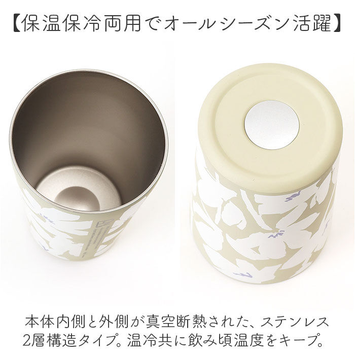 BACKYARD FAMILY「wpc タンブラー W126 W044 通販 ワールドパーティー 蓋付きタンブラー」|食器・キッチングッズ|