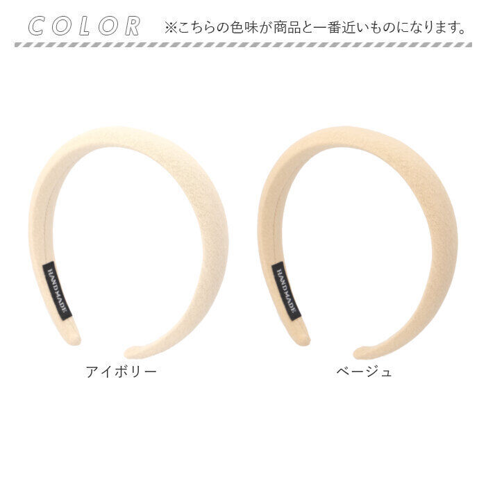 BACKYARD FAMILY「カチューシャ 大人 通販 ヘアバンド ヘアアクセサリー 大人っぽい ヘアアレンジ ヘッドバンド」|その他|