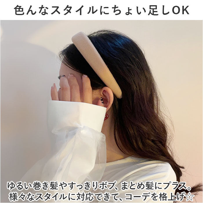BACKYARD FAMILY「カチューシャ 大人 通販 ヘアバンド ヘアアクセサリー 大人っぽい ヘアアレンジ ヘッドバンド」|その他|