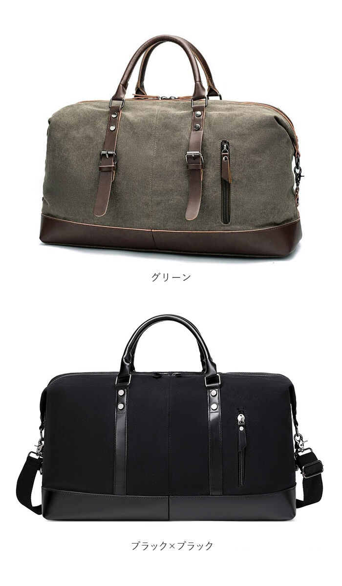 BACKYARD FAMILY「ボストンバッグ 旅行 通販 旅行カバン ショルダーバッグ 旅行鞄 旅行バッグ 旅行バック 修学旅行」|ボストンバッグ|