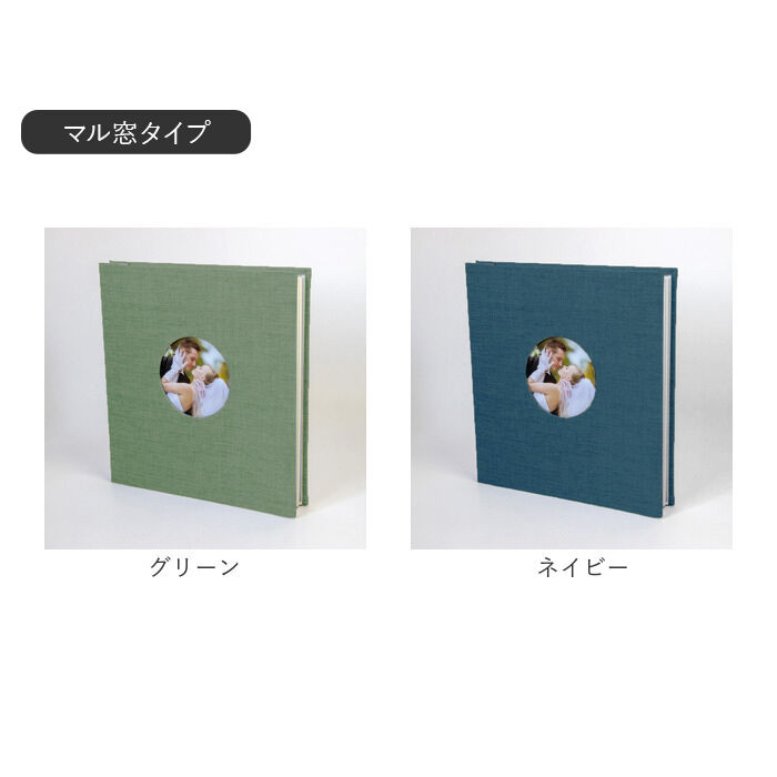 BACKYARD FAMILY「アルバム 大容量 貼るタイプ 通販 フォトアルバム 写真アルバム 貼るアルバム フォト 写真 粘着」|その他|
