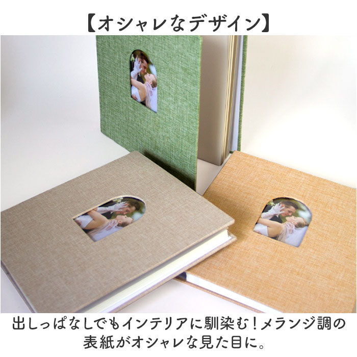 BACKYARD FAMILY「アルバム 大容量 貼るタイプ 通販 フォトアルバム 写真アルバム 貼るアルバム フォト 写真 粘着」|その他|
