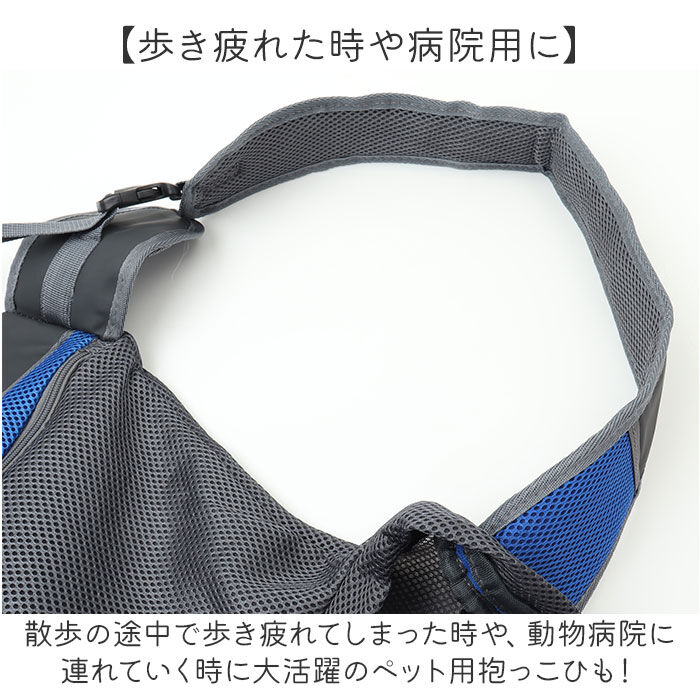 BACKYARD FAMILY「犬 スリングバッグ 通販 キャリーバッグ 小型犬 スリング 抱っこバッグ 散歩 ペットスリング」|その他|