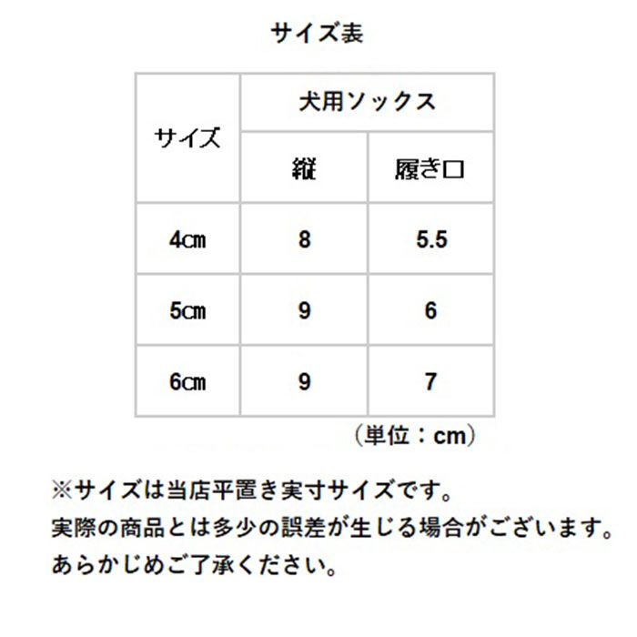 BACKYARD FAMILY「犬 靴 履かせやすい 通販 ドッグシューズ 犬用 シューズ 足 脚 カバー 滑り止め 履き口 足口」|その他|