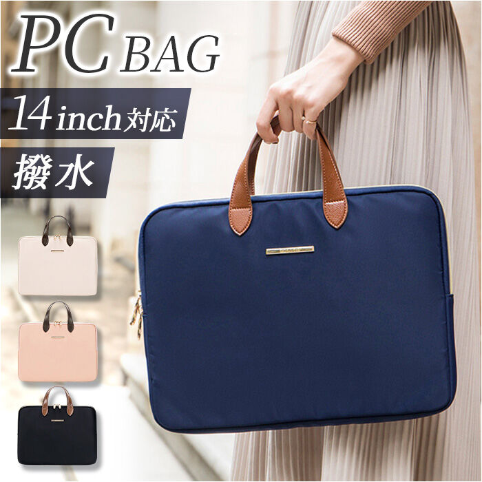 BACKYARD FAMILY「ビジネスバッグ パソコン対応 通販 ビジネスバック パソコン収納 メンズ レディース トートバッグ」|ビジネスバッグ|