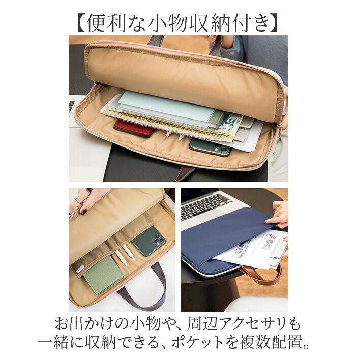 BACKYARD FAMILY「ビジネスバッグ パソコン対応 通販 ビジネスバック パソコン収納 メンズ レディース トートバッグ」|ビジネスバッグ|