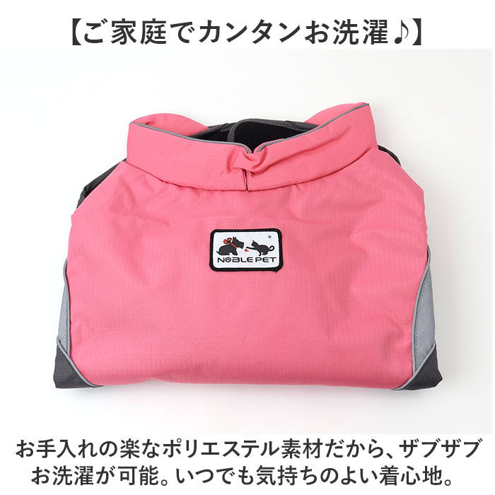 BACKYARD FAMILY「レインコート 犬用 通販 2xlサイズ 3xlサイズ 犬レインコート ドッグウェア 雨カッパ」|その他|