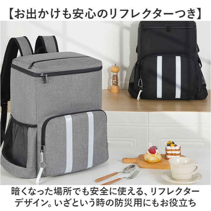 BACKYARD FAMILY「クーラーバッグ リュック 保冷 通販 バックパック 保温 保冷リュック アウトドア」|その他|