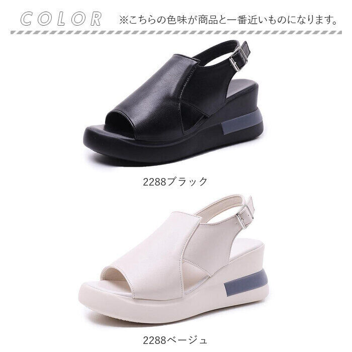 BACKYARD FAMILY「サンダル 厚底 レディース 通販 厚底サンダル オフィスサンダル ストラップサンダル オープントゥ」|サンダル|