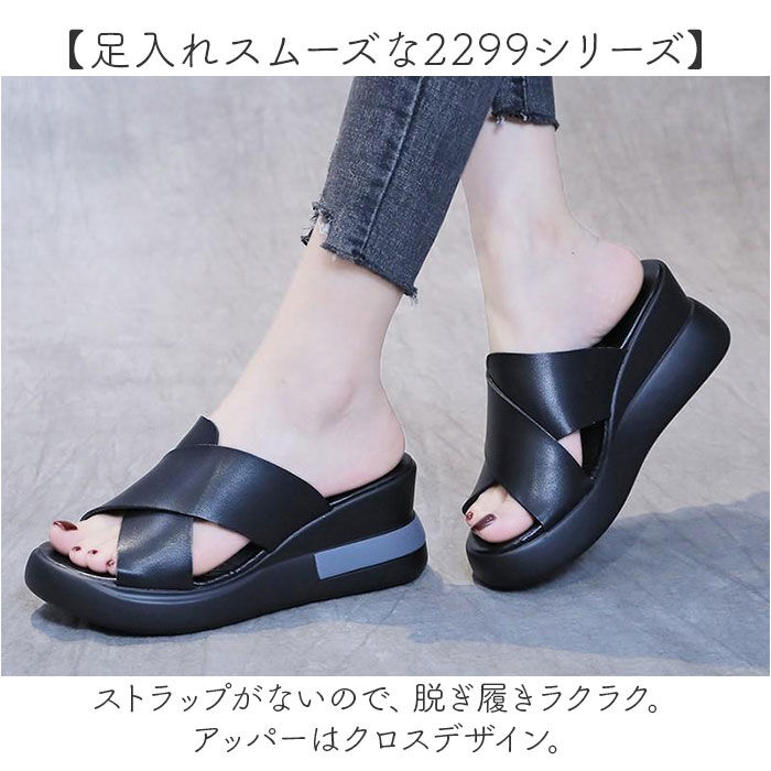 BACKYARD FAMILY「サンダル 厚底 レディース 通販 厚底サンダル オフィスサンダル ストラップサンダル オープントゥ」|サンダル|