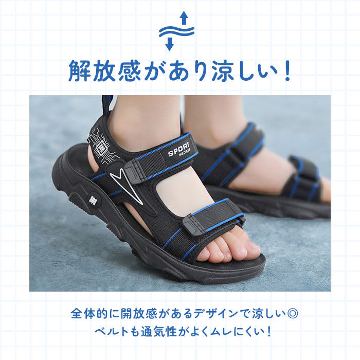 BACKYARD FAMILY「キッズ サンダル 男の子 通販 スポーツサンダル キッズサンダル シューズ 靴 くつ クツ」|サンダル|