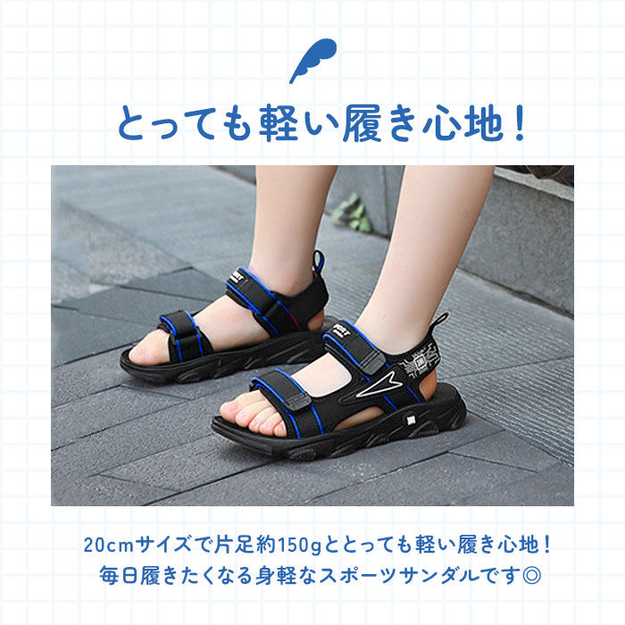 BACKYARD FAMILY「キッズ サンダル 男の子 通販 スポーツサンダル キッズサンダル シューズ 靴 くつ クツ」|サンダル|