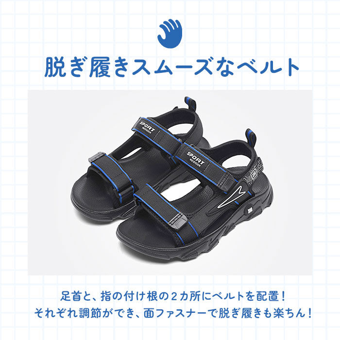 BACKYARD FAMILY「キッズ サンダル 男の子 通販 スポーツサンダル キッズサンダル シューズ 靴 くつ クツ」|サンダル|