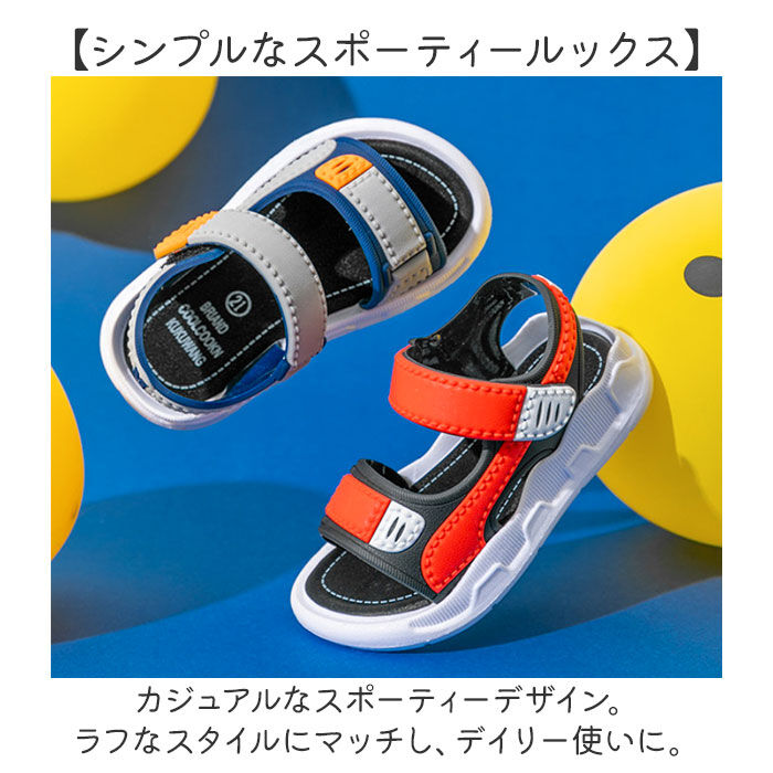 BACKYARD FAMILY「スポーツサンダル キッズ 通販 サンダル 子供 キッズサンダル スポサン 男の子 女の子 子ども」|サンダル|