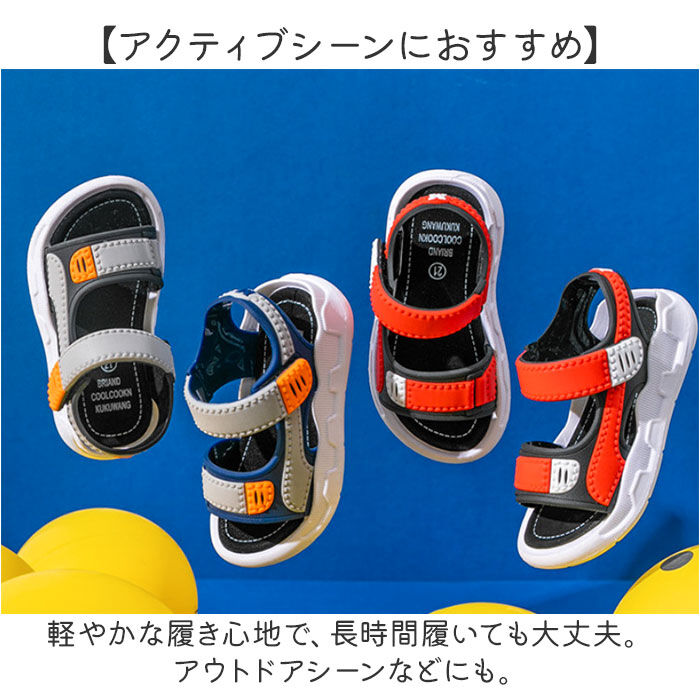 BACKYARD FAMILY「スポーツサンダル キッズ 通販 サンダル 子供 キッズサンダル スポサン 男の子 女の子 子ども」|サンダル|