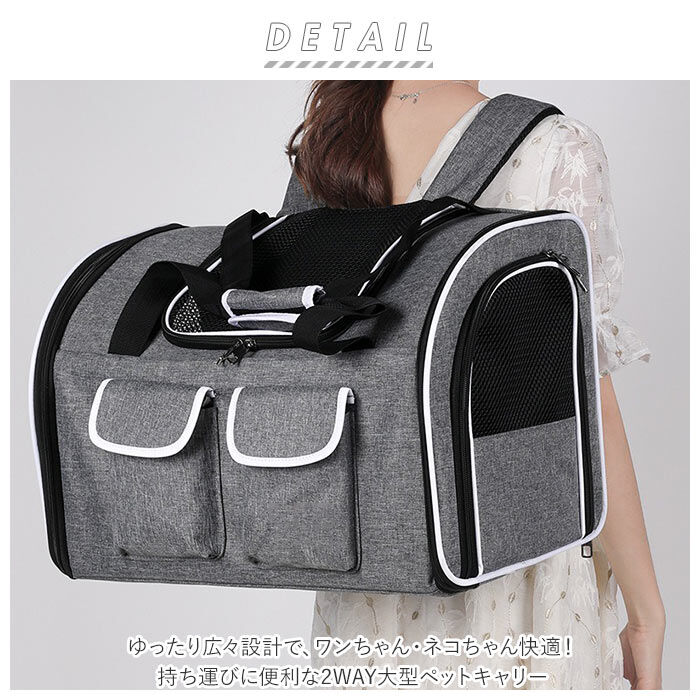 BACKYARD FAMILY「ペットキャリー バッグ おしゃれ 通販 ペットキャリーバッグ 大型 中型 リュック 大きめ 大型犬」|その他|