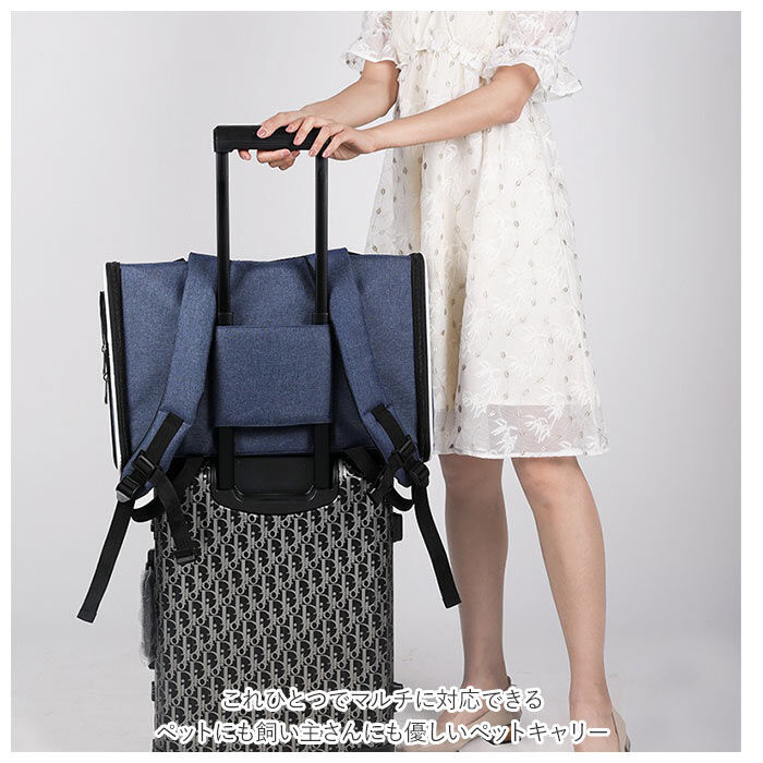 BACKYARD FAMILY「ペットキャリー バッグ おしゃれ 通販 ペットキャリーバッグ 大型 中型 リュック 大きめ 大型犬」|その他|