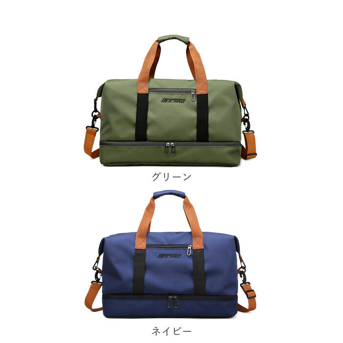 BACKYARD FAMILY「ボストンバッグ 乾湿分離 通販 ボストン バッグ スポーツバッグ ジムバッグ レディース」|ボストンバッグ|