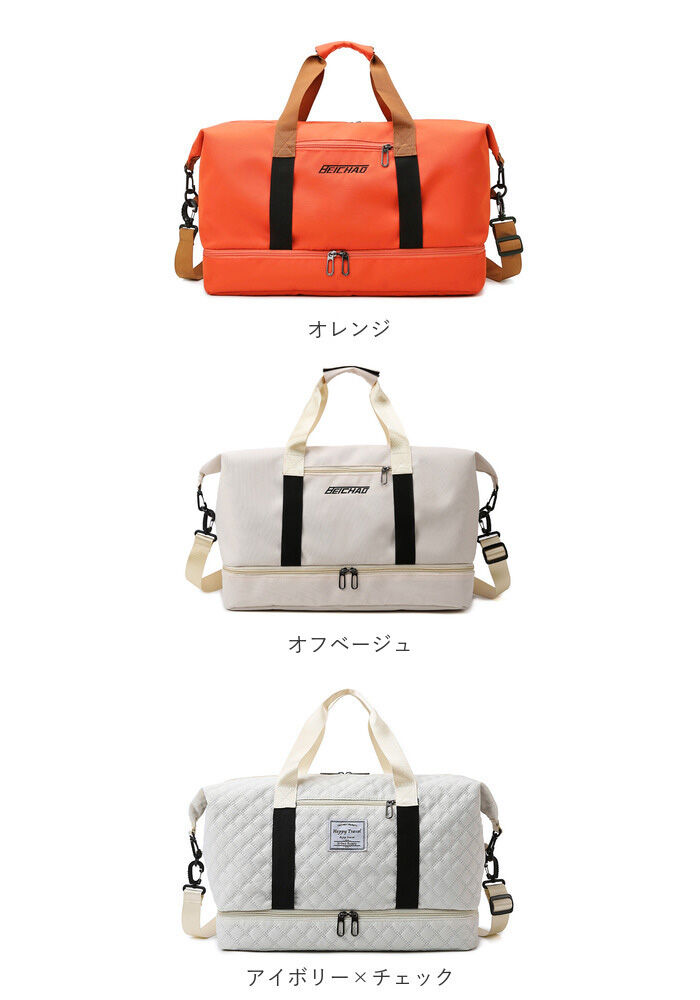 BACKYARD FAMILY「ボストンバッグ 乾湿分離 通販 ボストン バッグ スポーツバッグ ジムバッグ レディース」|ボストンバッグ|