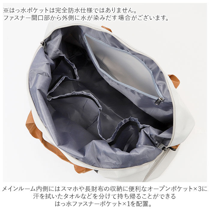 BACKYARD FAMILY「ボストンバッグ 乾湿分離 通販 ボストン バッグ スポーツバッグ ジムバッグ レディース」|ボストンバッグ|