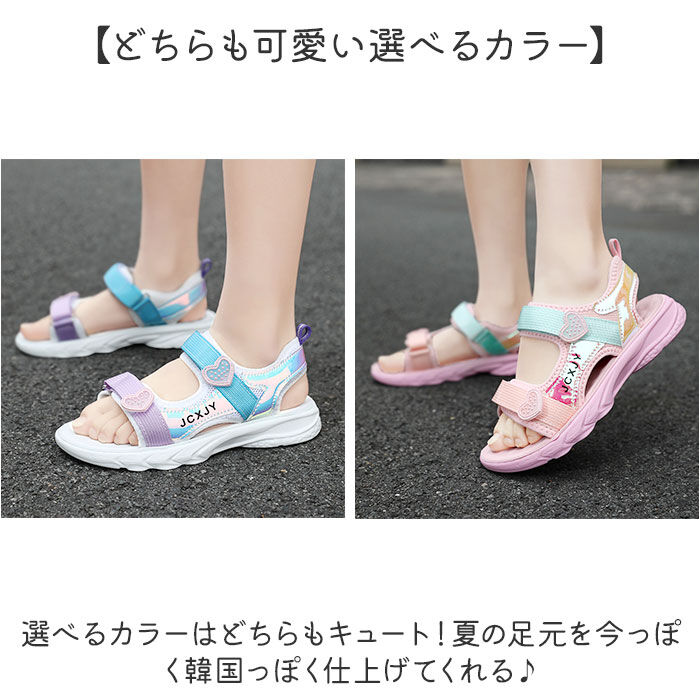 BACKYARD FAMILY「キッズ サンダル 通販 スポーツサンダル ビーチサンダル 子ども靴 前あき アクアシューズ 子供靴」|サンダル|