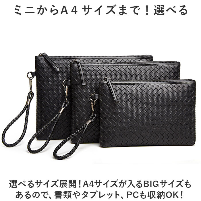 BACKYARD FAMILY「クラッチバッグ メンズ 通販 セカンドバッグ クラッチバック セカンドバック 男 ハンドバッグ」|クラッチバッグ|