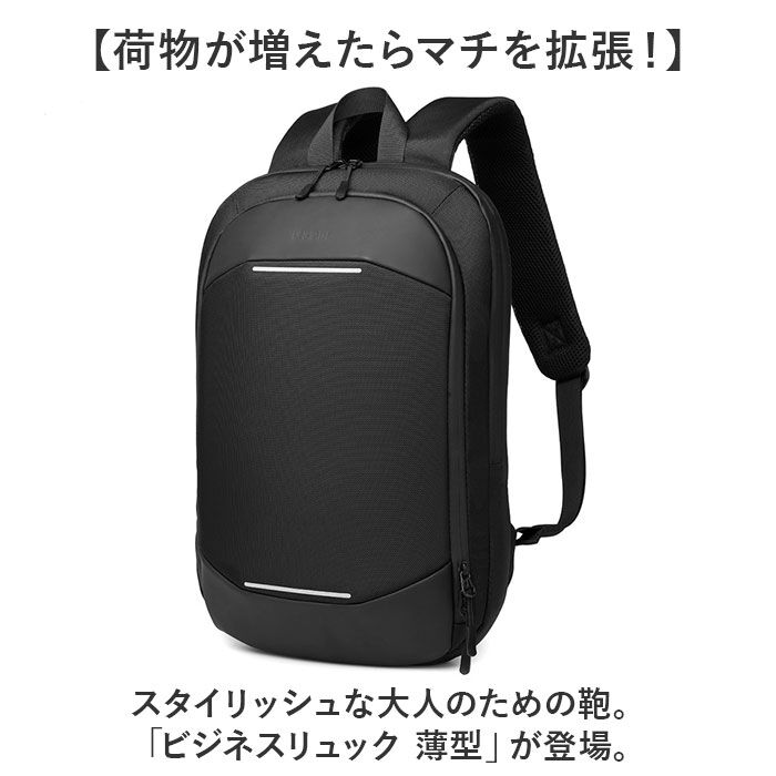 BACKYARD FAMILY「ビジネスリュック メンズ 大容量 通販 ビジネスバッグ リュック バックパック デイパック」|リュック|