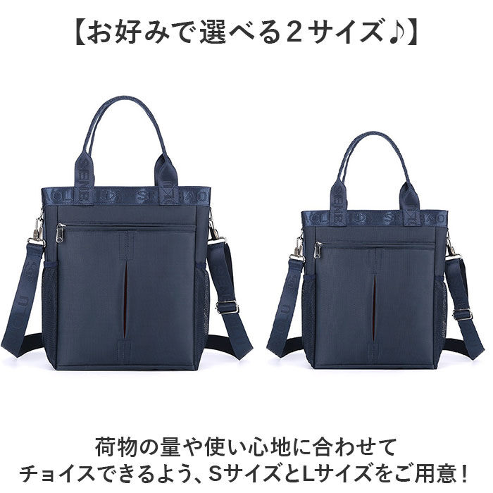 BACKYARD FAMILY「トートバッグ 3WAY ショルダー 大容量 通販 トートバック トート 手提げ ショルダーバッグ」|トートバッグ|