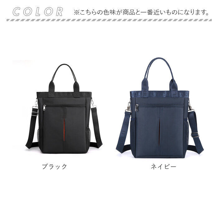 BACKYARD FAMILY「トートバッグ 3WAY ショルダー 大容量 通販 トートバック トート 手提げ ショルダーバッグ」|トートバッグ|