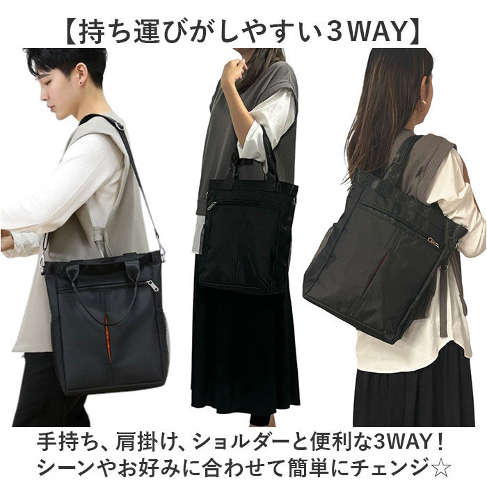 BACKYARD FAMILY「トートバッグ 3WAY ショルダー 大容量 通販 トートバック トート 手提げ ショルダーバッグ」|トートバッグ|