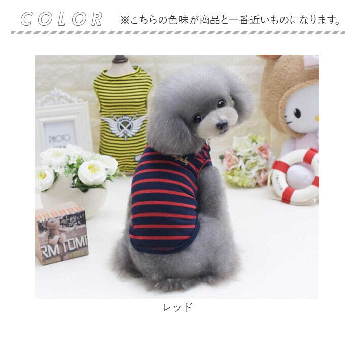 BACKYARD FAMILY「犬服 小型犬 タンクトップ 通販 犬の服 犬 いぬ 服 動きやすい 夏服 春 夏 ボーダー 春夏」|その他|