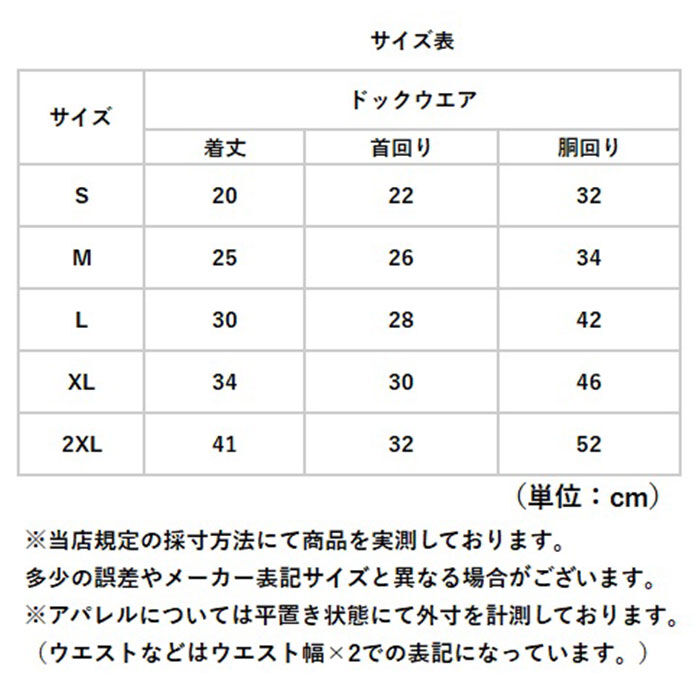 BACKYARD FAMILY「犬服 小型犬 タンクトップ 通販 犬の服 犬 いぬ 服 動きやすい 夏服 春 夏 ボーダー 春夏」|その他|