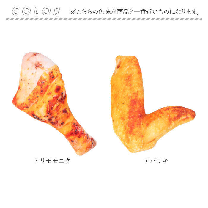 BACKYARD FAMILY「猫 またたび おもちゃ 通販 猫用 玩具 ネコ ねこ 遊ぶ オモチャ ぬいぐるみ ペットトイ」|その他|