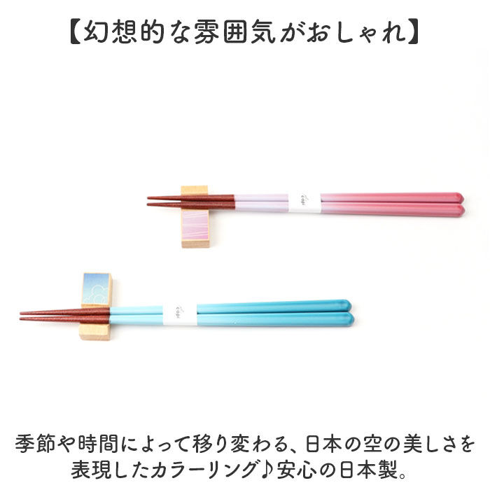 BACKYARD FAMILY「イシダ 夫婦箸 通販 日本製 ペア 箸 ギフト 箸置き セット 桐箱入り お箸 めおと箸 お祝い」|食器・キッチングッズ|