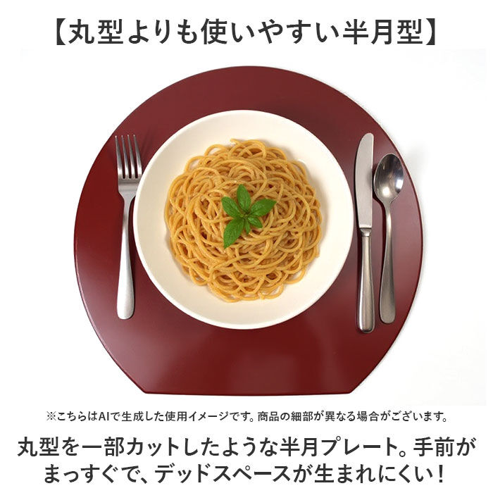 BACKYARD FAMILY「プレート 通販 日本製 皿 半月プレート 和風 おしゃれ 半月皿 食器 贈り物 ギフト」|食器・キッチングッズ|