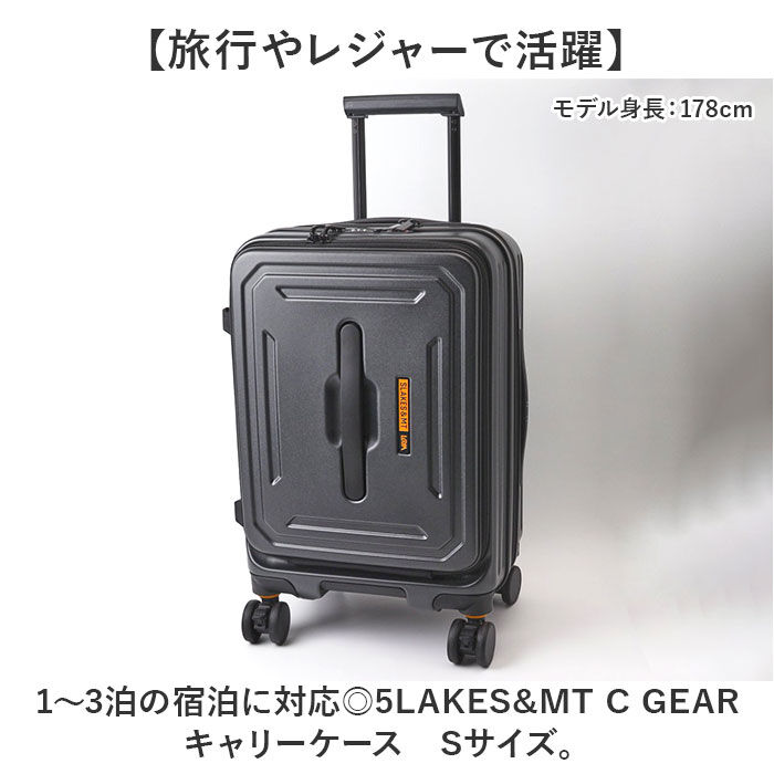 BACKYARD FAMILY「5LAKES&MT スーツケース 通販 キャリーケース キャリーバッグ 310-4010 36L」|キャリーケース|